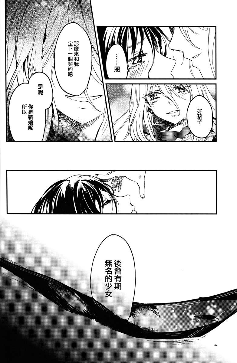 再见，无名女孩韩漫全集-再见，无名女孩无删减无遮挡章节图片 