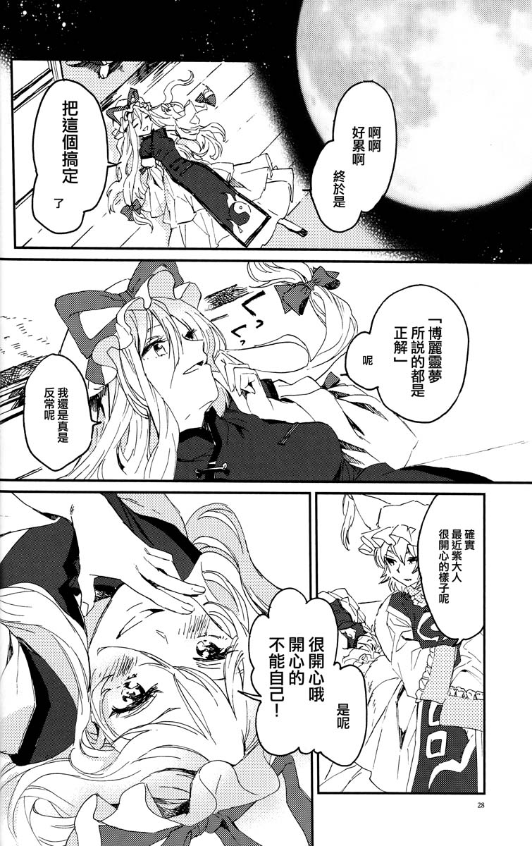 再见，无名女孩韩漫全集-再见，无名女孩无删减无遮挡章节图片 