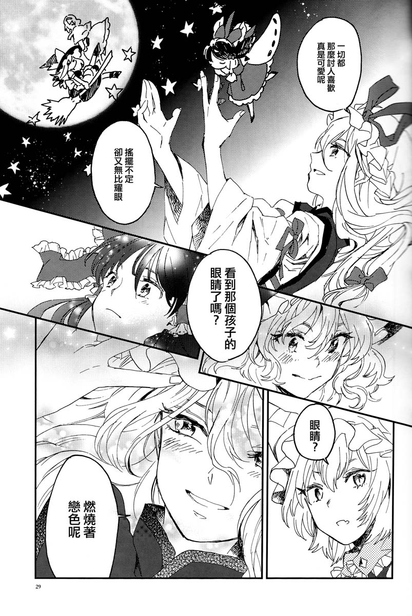 再见，无名女孩韩漫全集-再见，无名女孩无删减无遮挡章节图片 