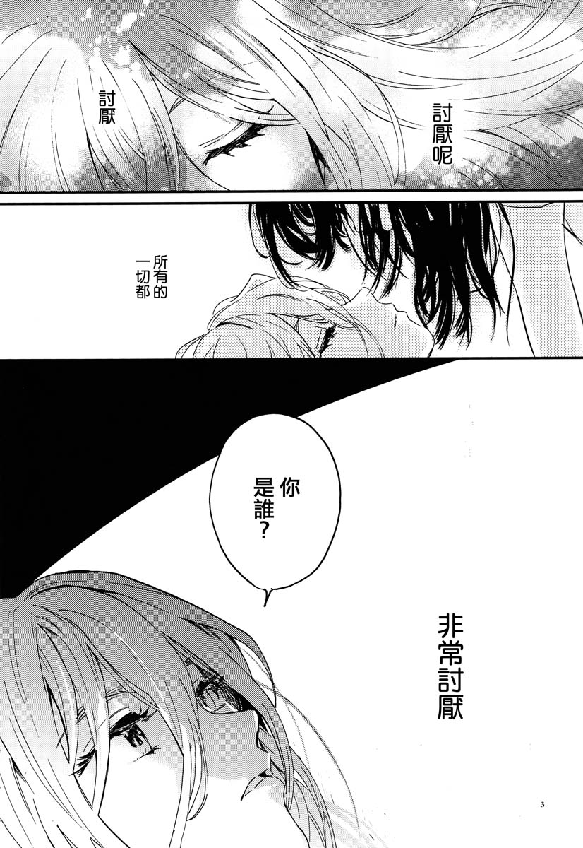 再见，无名女孩韩漫全集-再见，无名女孩无删减无遮挡章节图片 