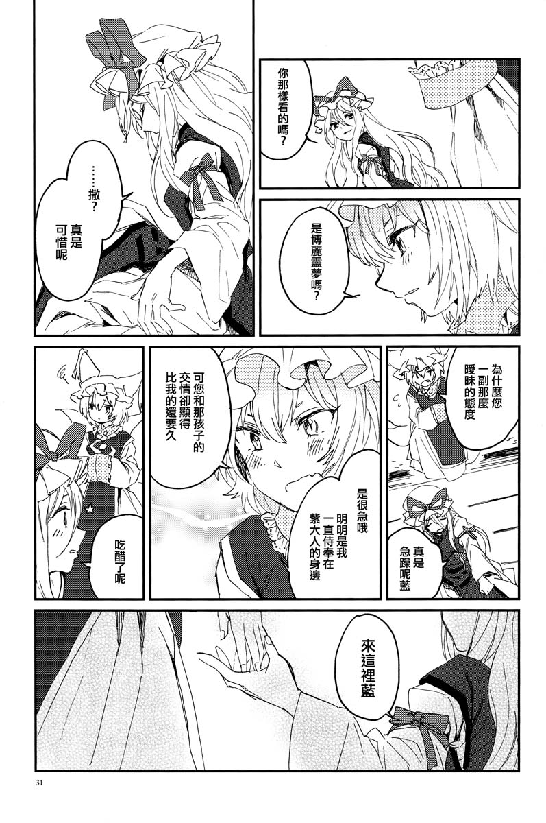 再见，无名女孩韩漫全集-再见，无名女孩无删减无遮挡章节图片 