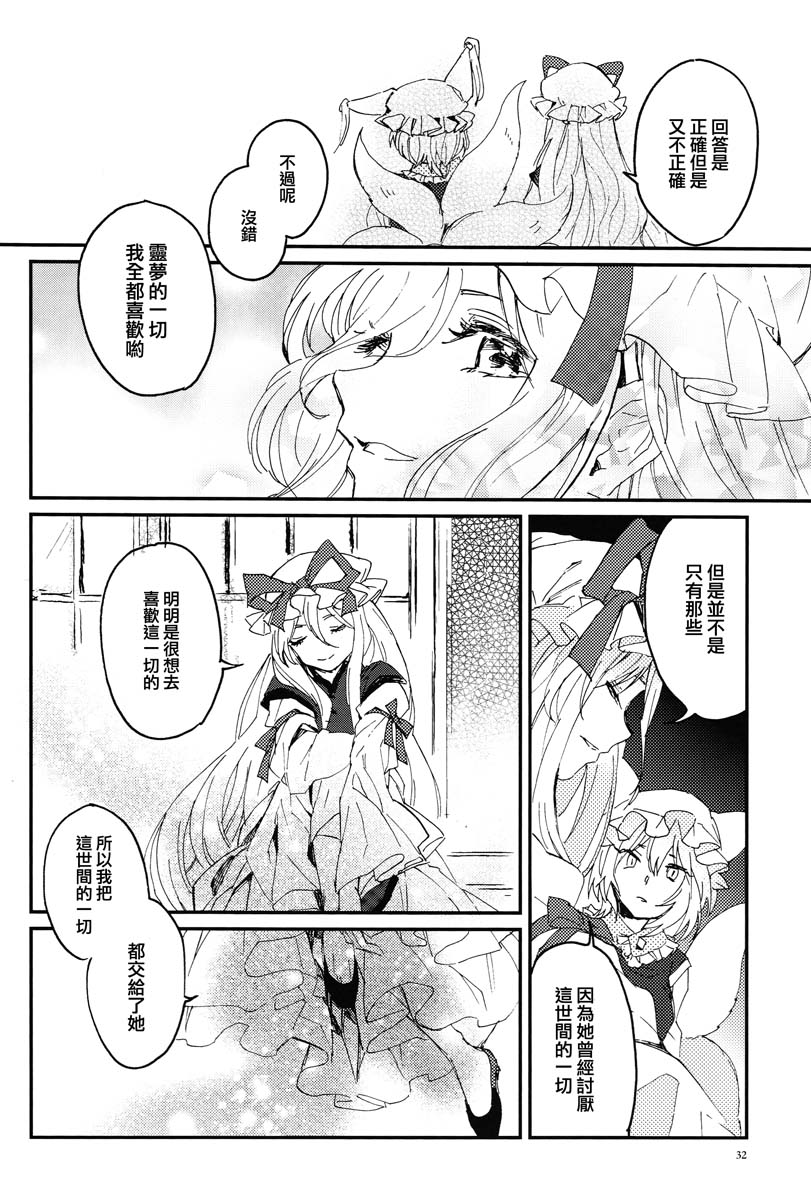 再见，无名女孩韩漫全集-再见，无名女孩无删减无遮挡章节图片 