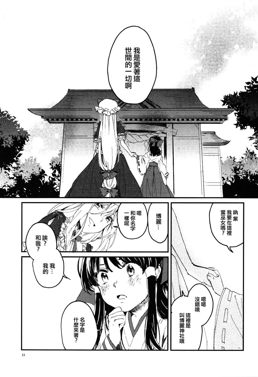再见，无名女孩韩漫全集-再见，无名女孩无删减无遮挡章节图片 