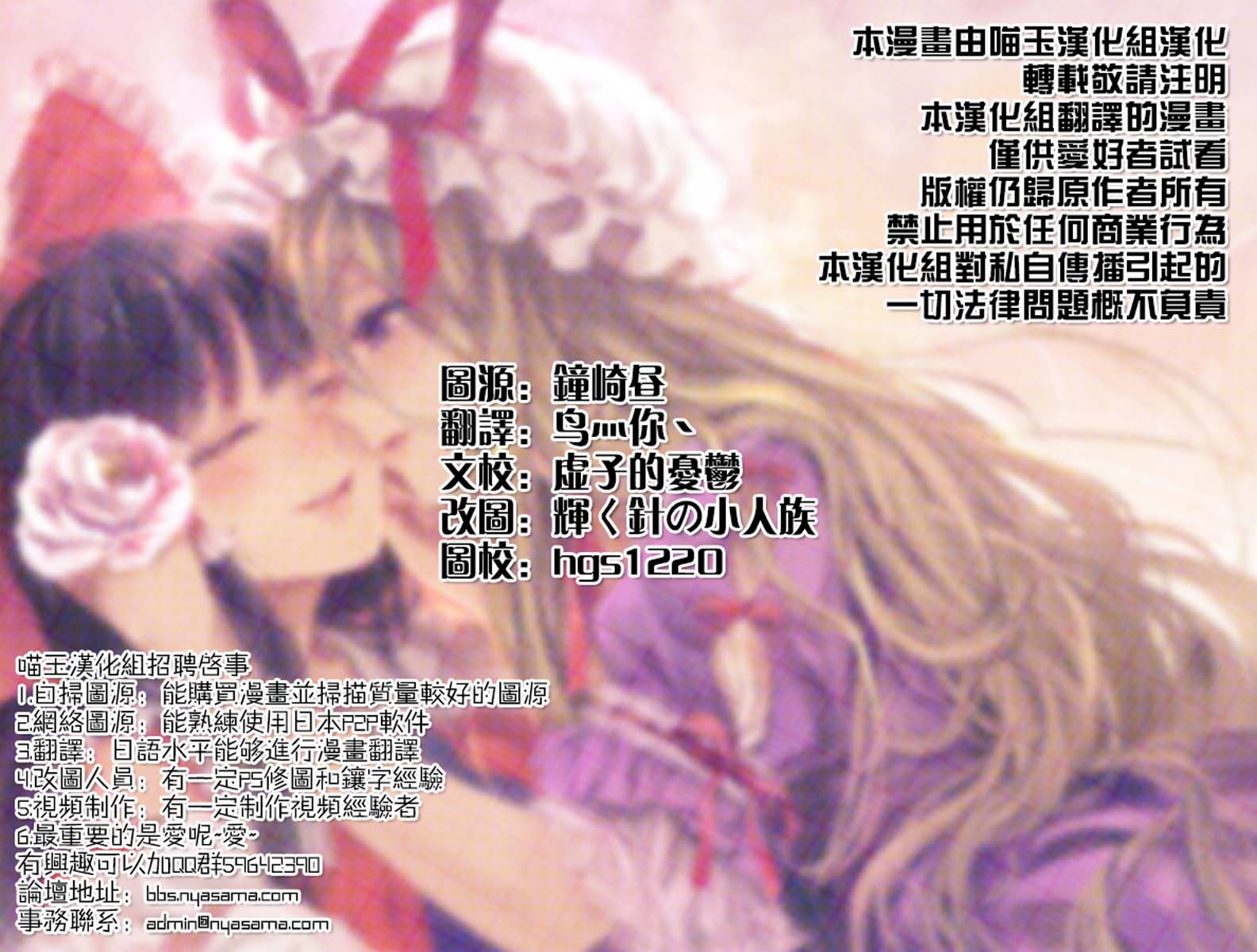 再见，无名女孩韩漫全集-再见，无名女孩无删减无遮挡章节图片 