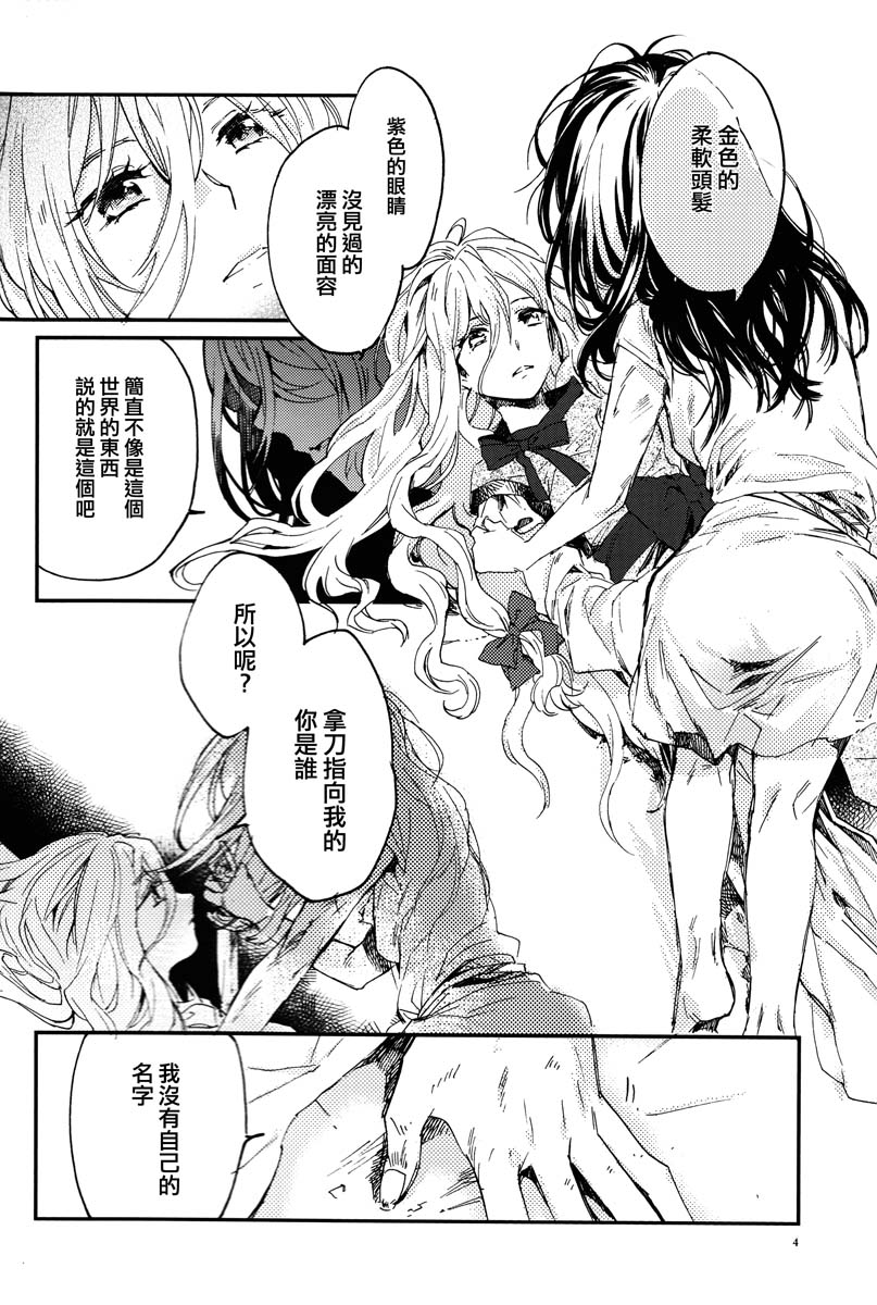 再见，无名女孩韩漫全集-再见，无名女孩无删减无遮挡章节图片 