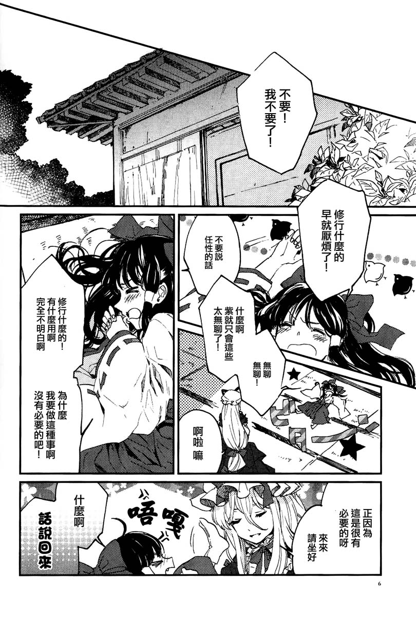 再见，无名女孩韩漫全集-再见，无名女孩无删减无遮挡章节图片 