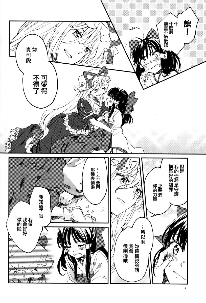 再见，无名女孩韩漫全集-再见，无名女孩无删减无遮挡章节图片 