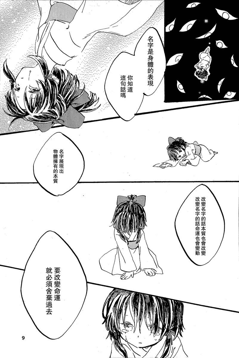 青之红韩漫全集-全一话无删减无遮挡章节图片 