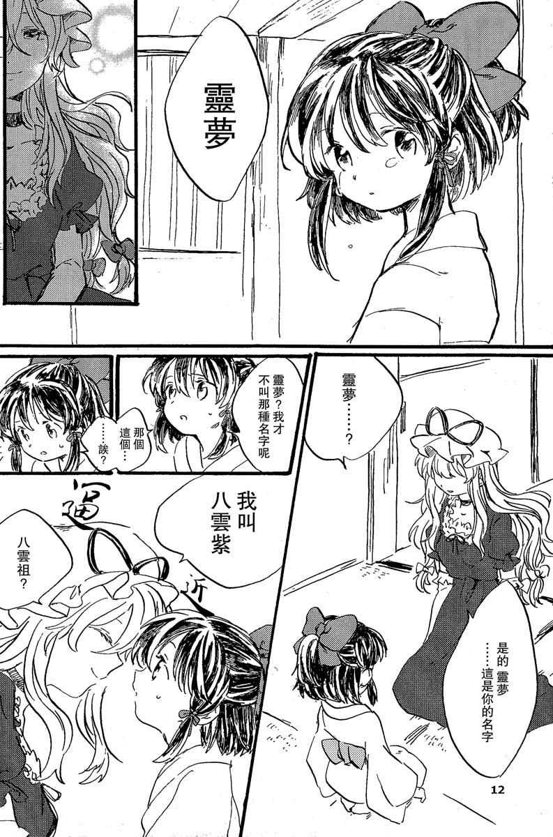 青之红韩漫全集-全一话无删减无遮挡章节图片 