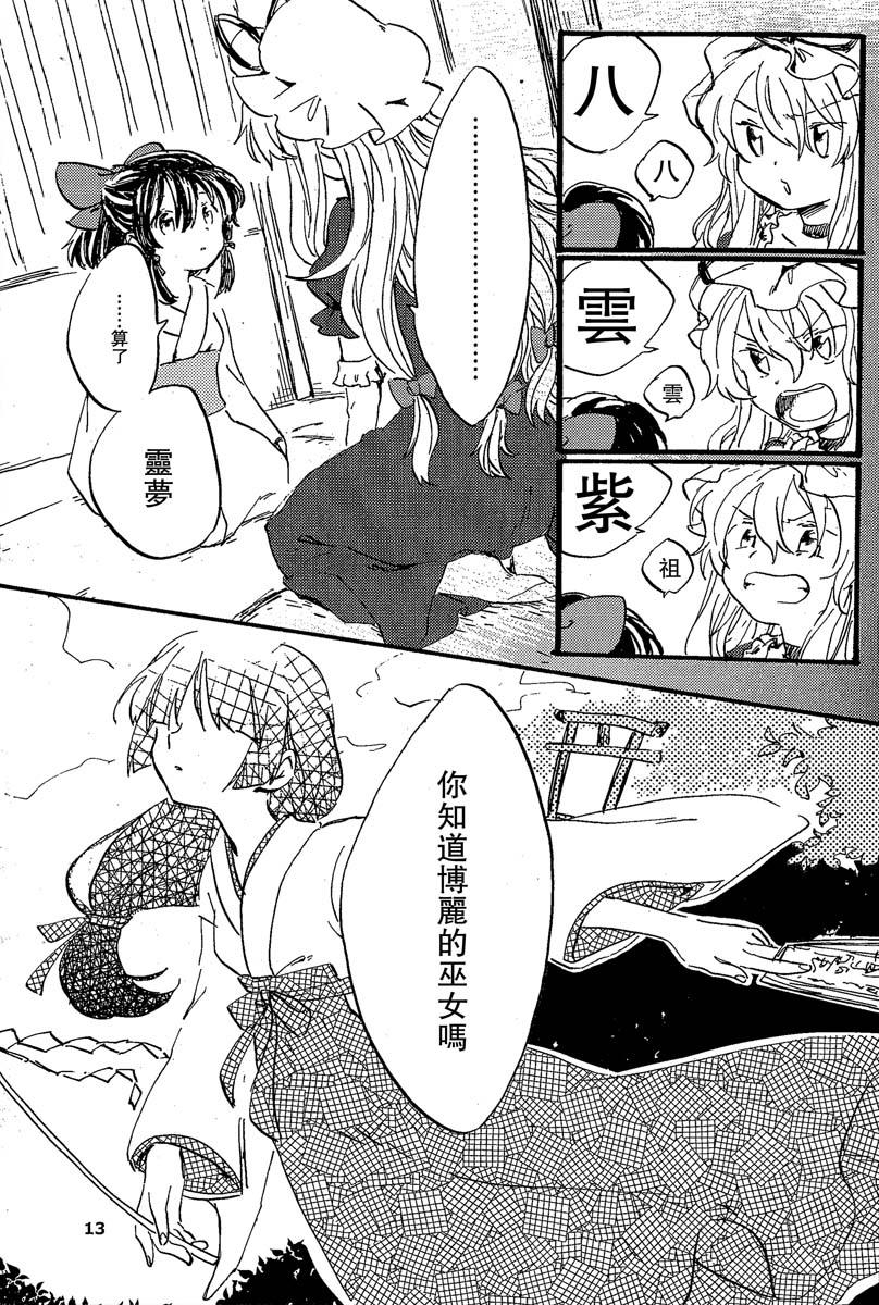 青之红韩漫全集-全一话无删减无遮挡章节图片 