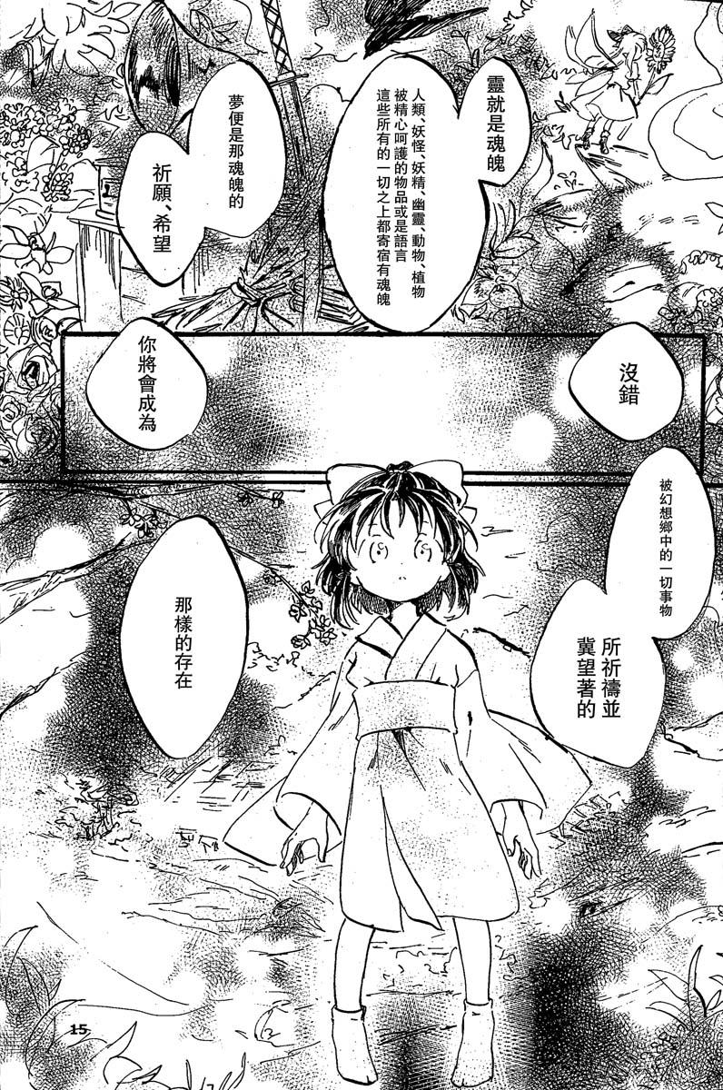 青之红韩漫全集-全一话无删减无遮挡章节图片 
