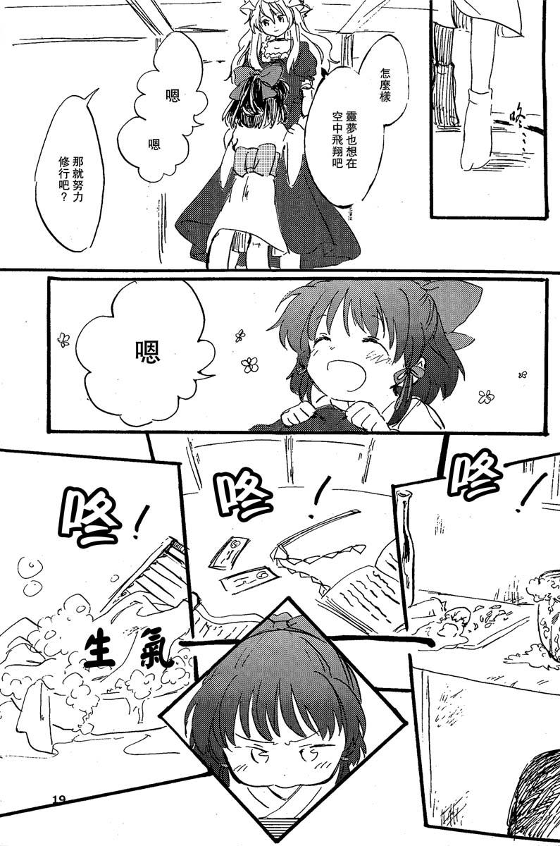 青之红韩漫全集-全一话无删减无遮挡章节图片 