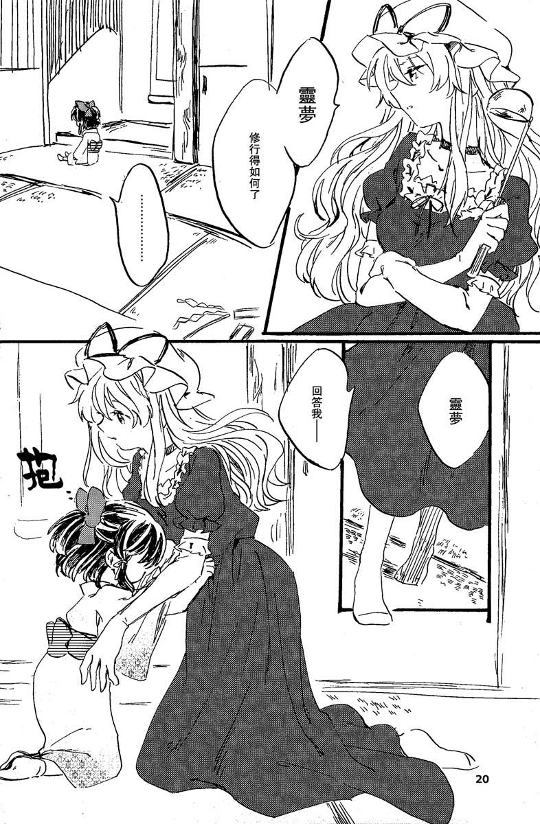 青之红韩漫全集-全一话无删减无遮挡章节图片 