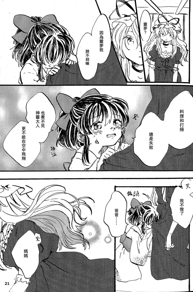 青之红韩漫全集-全一话无删减无遮挡章节图片 