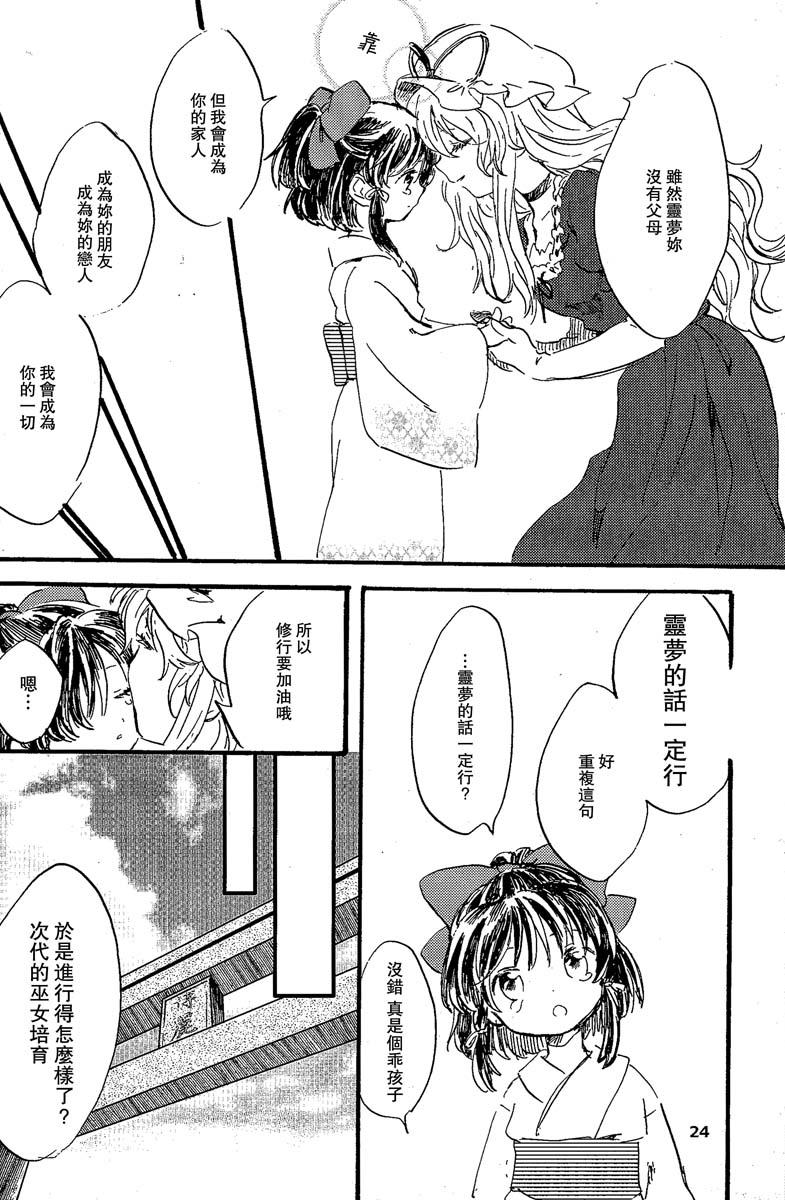青之红韩漫全集-全一话无删减无遮挡章节图片 