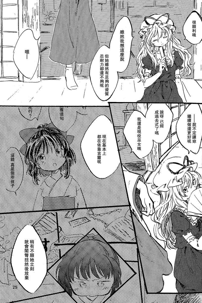青之红韩漫全集-全一话无删减无遮挡章节图片 