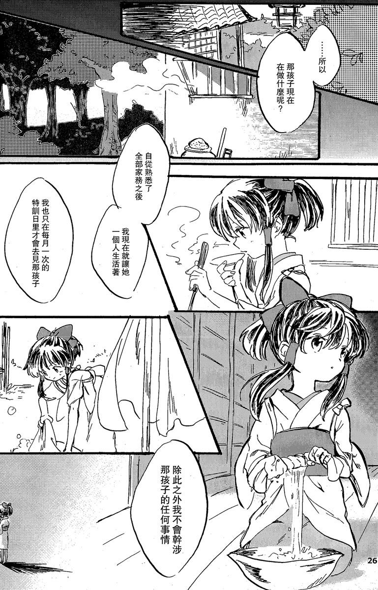 青之红韩漫全集-全一话无删减无遮挡章节图片 