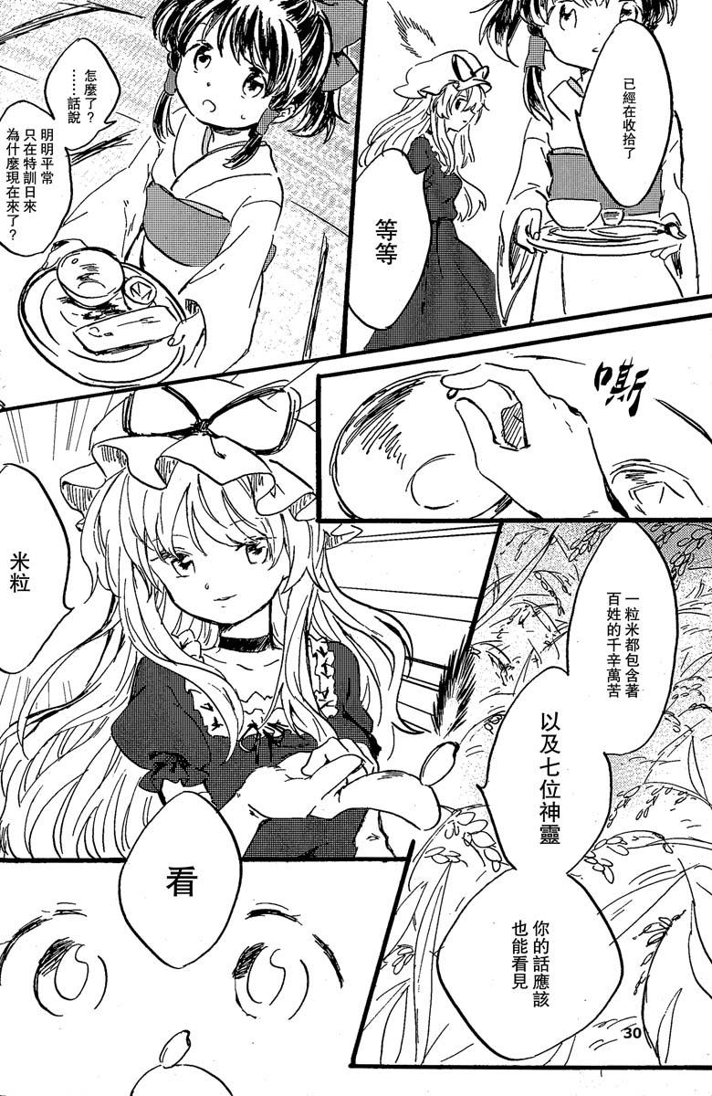 青之红韩漫全集-全一话无删减无遮挡章节图片 