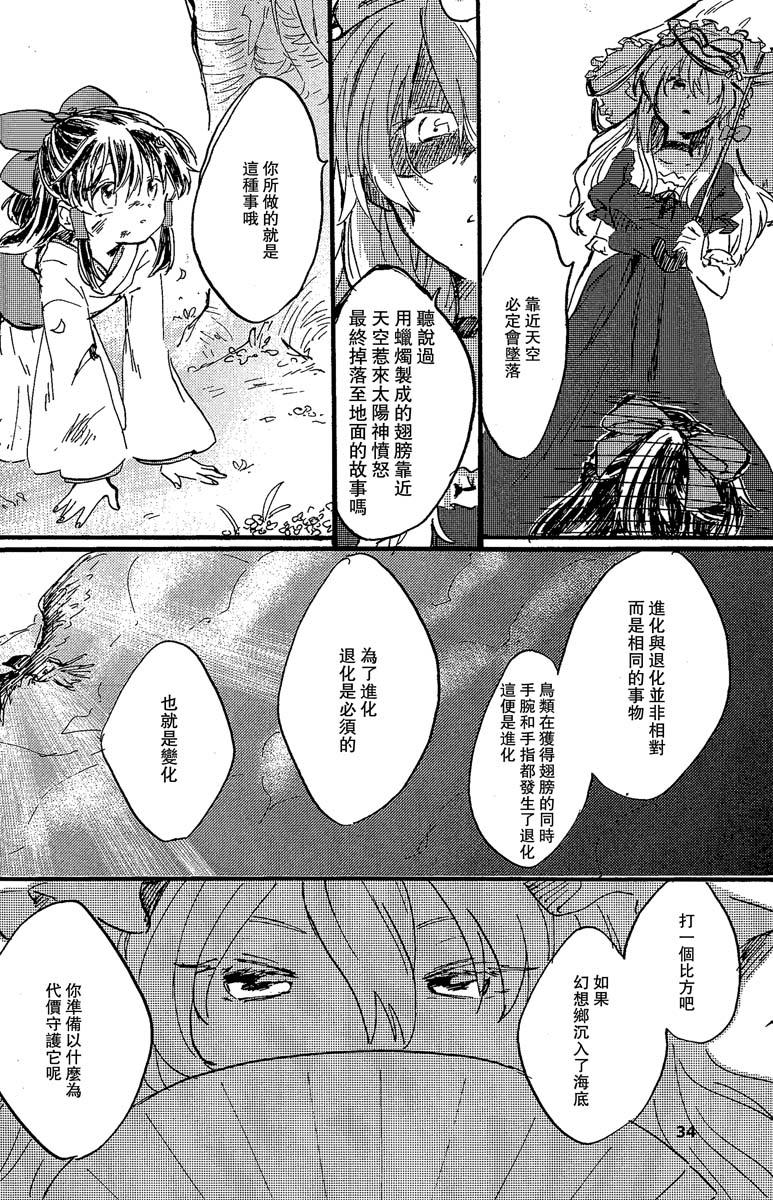 青之红韩漫全集-全一话无删减无遮挡章节图片 