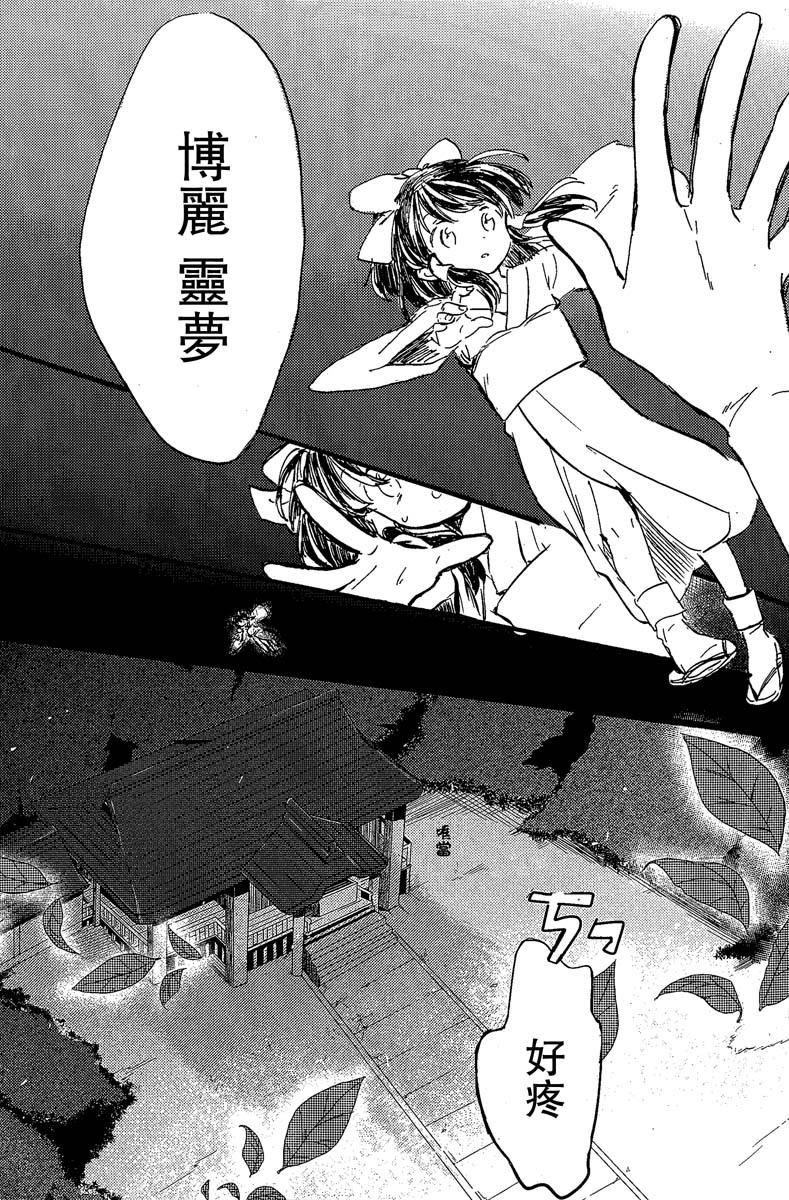青之红韩漫全集-全一话无删减无遮挡章节图片 