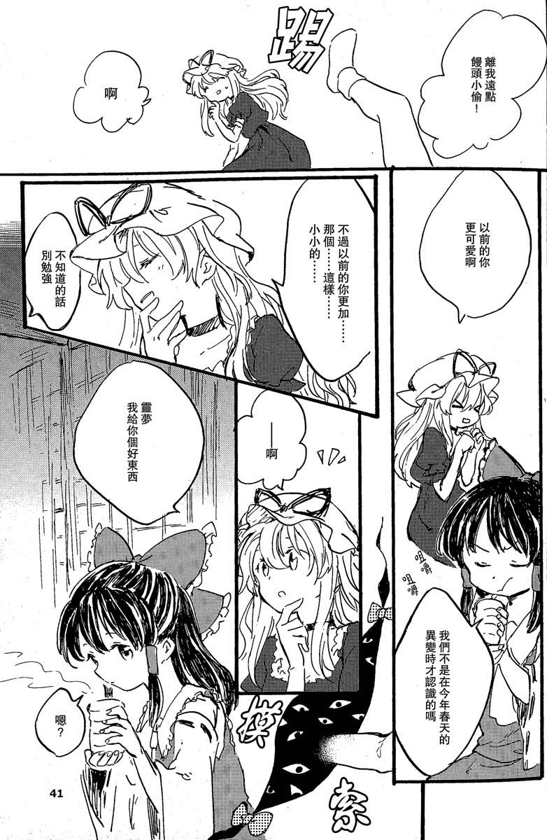青之红韩漫全集-全一话无删减无遮挡章节图片 