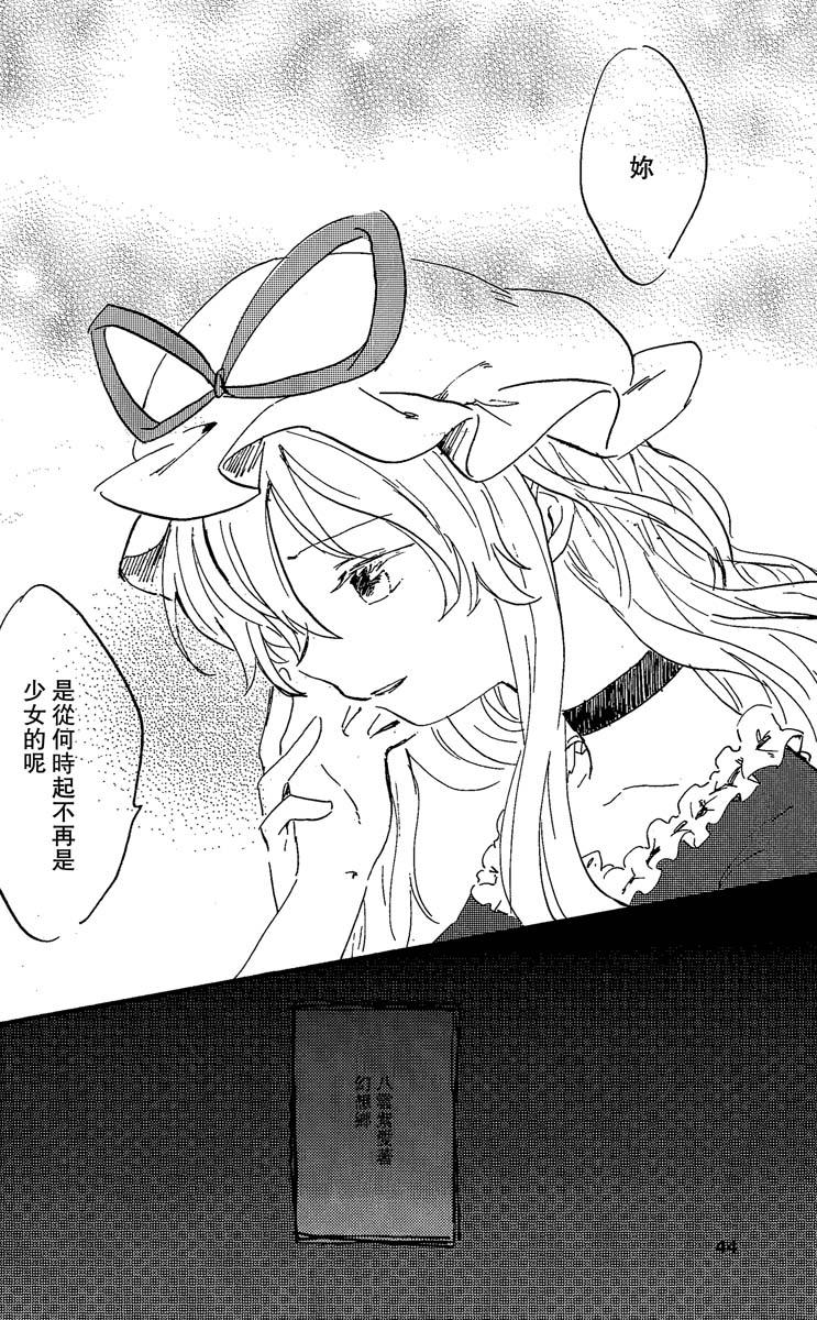青之红韩漫全集-全一话无删减无遮挡章节图片 