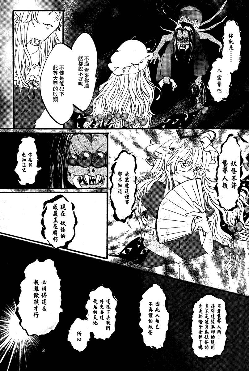 青之红韩漫全集-全一话无删减无遮挡章节图片 