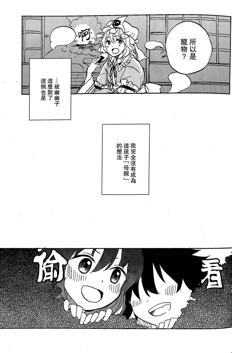 青之红韩漫全集-全一话无删减无遮挡章节图片 
