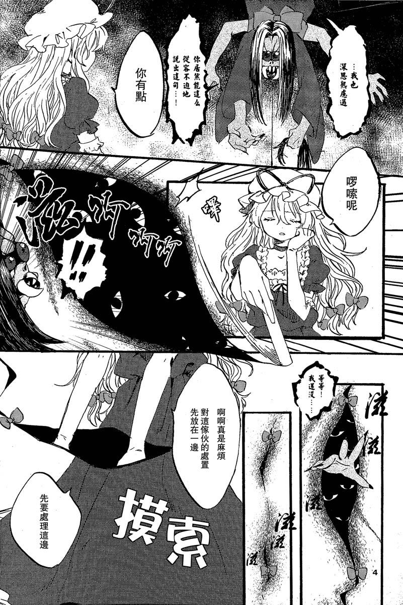 青之红韩漫全集-全一话无删减无遮挡章节图片 
