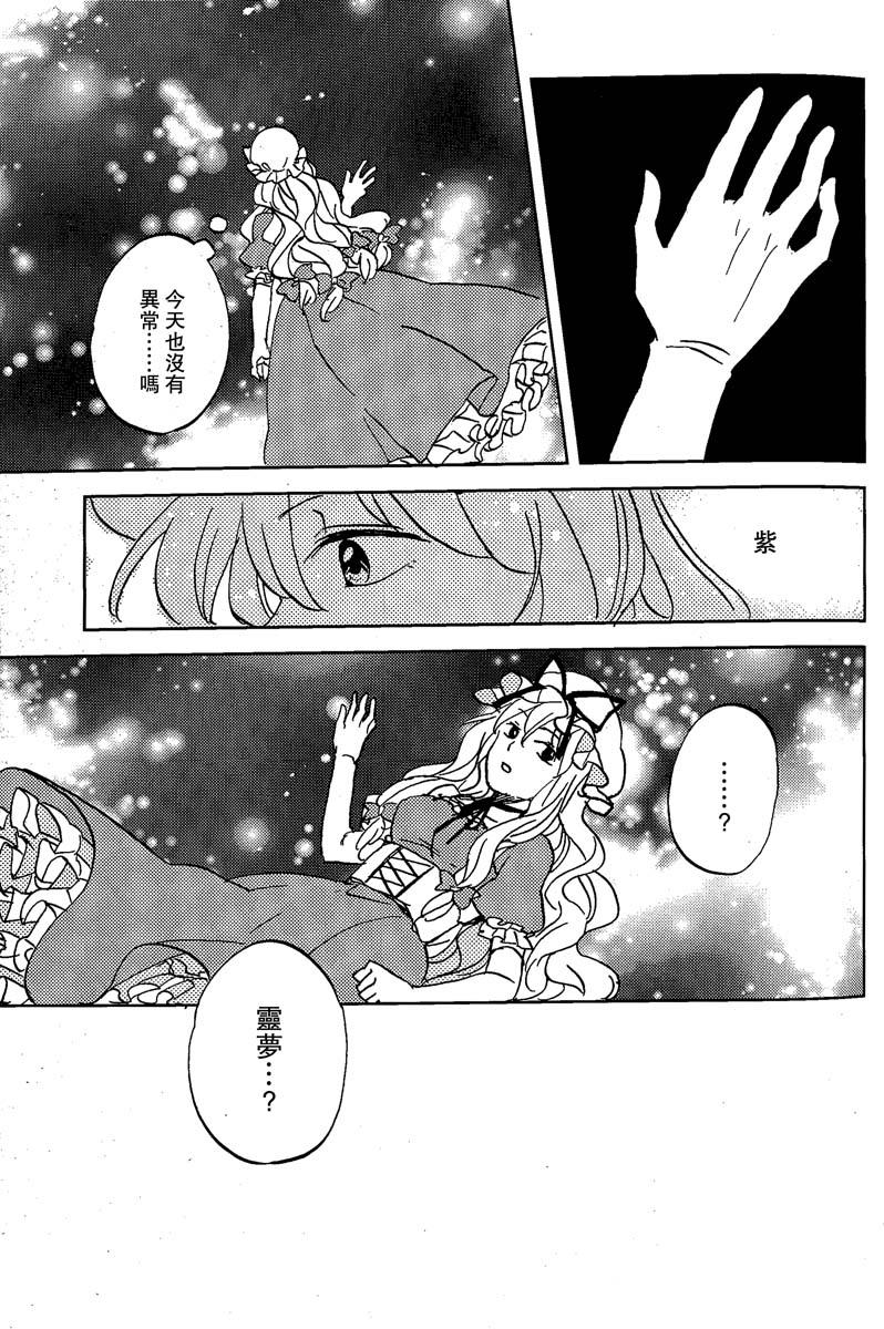青之红韩漫全集-全一话无删减无遮挡章节图片 