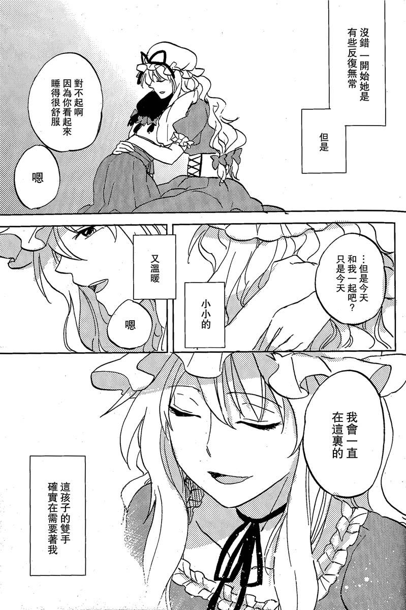 青之红韩漫全集-全一话无删减无遮挡章节图片 