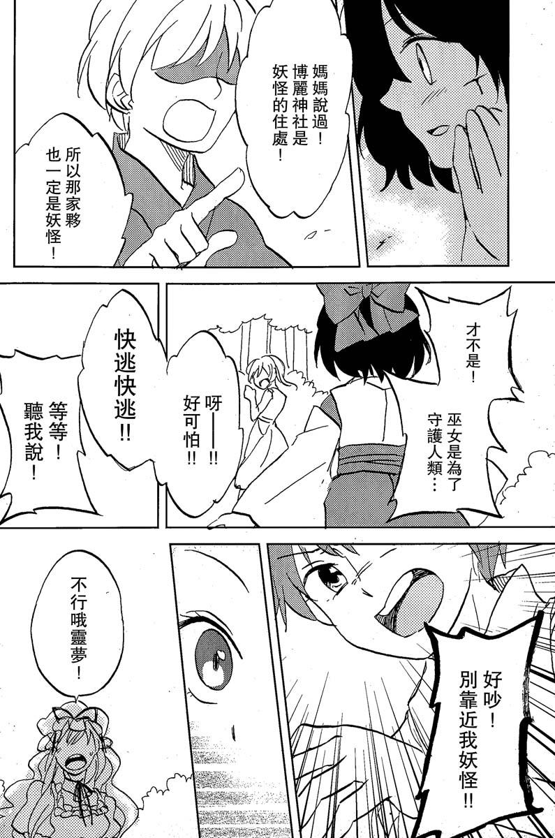 青之红韩漫全集-全一话无删减无遮挡章节图片 