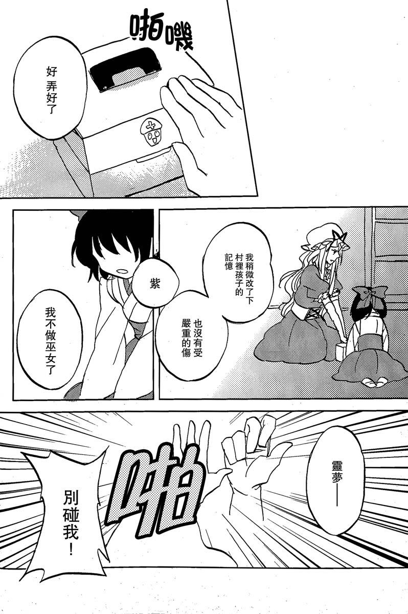 青之红韩漫全集-全一话无删减无遮挡章节图片 