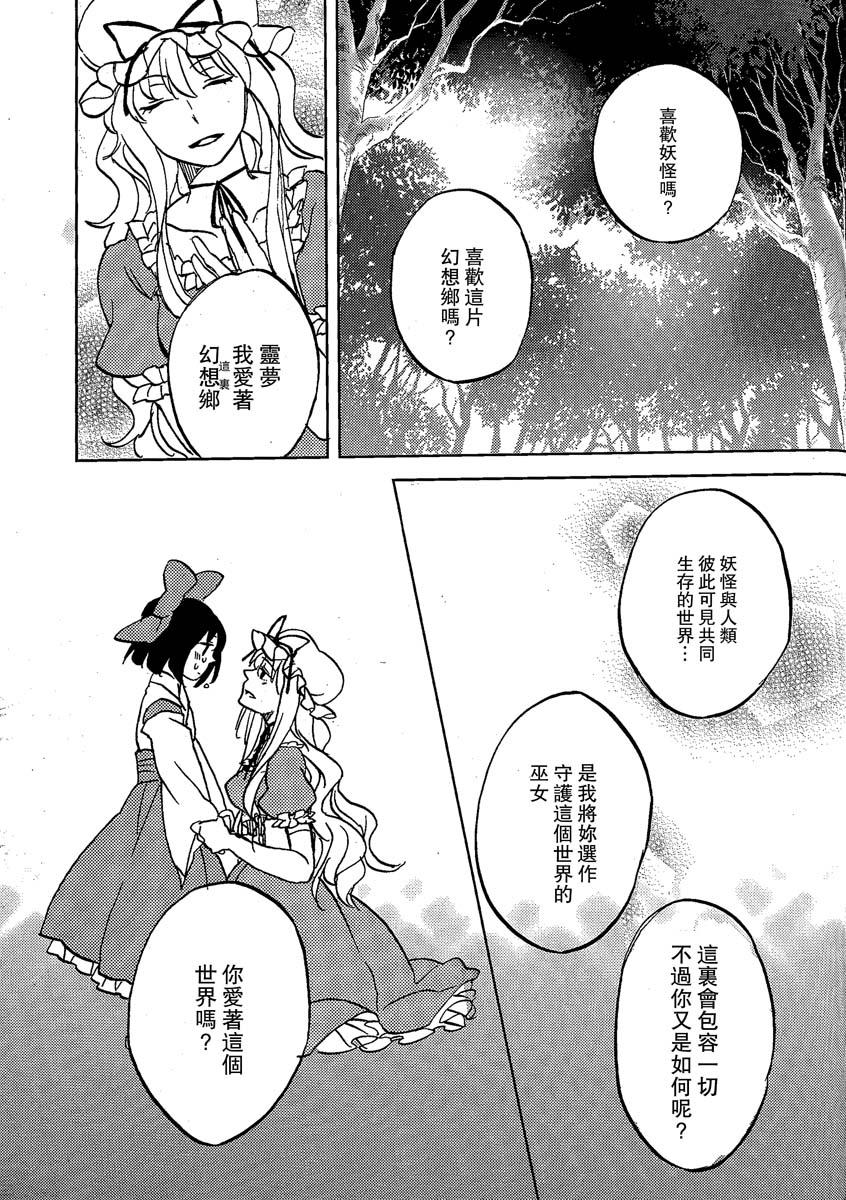 青之红韩漫全集-全一话无删减无遮挡章节图片 