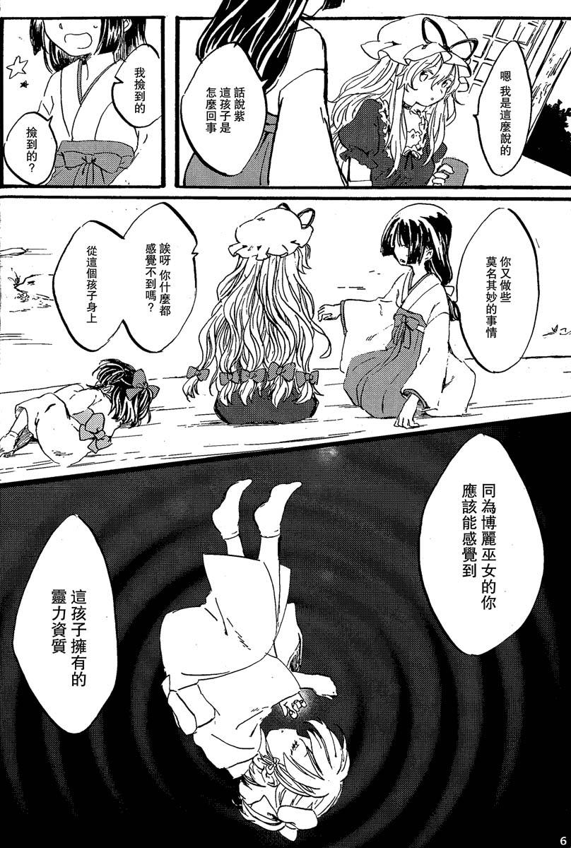 青之红韩漫全集-全一话无删减无遮挡章节图片 