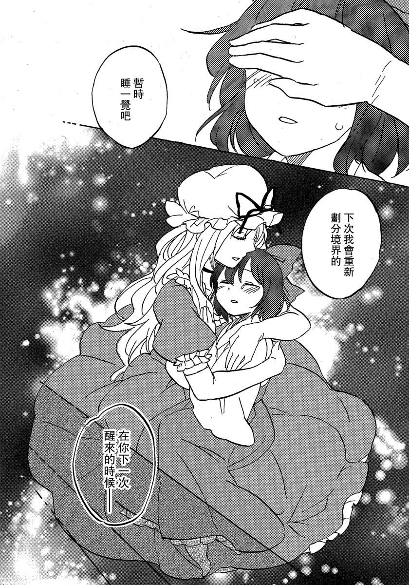 青之红韩漫全集-全一话无删减无遮挡章节图片 