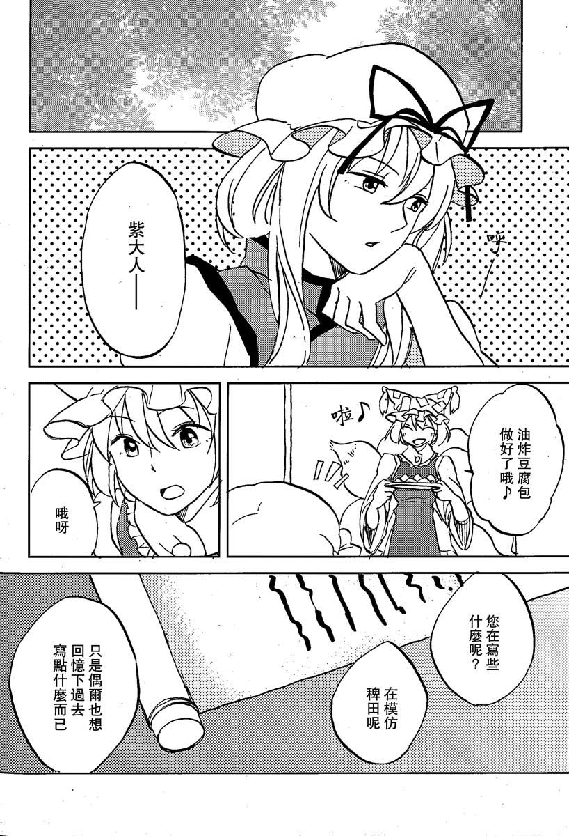 青之红韩漫全集-全一话无删减无遮挡章节图片 