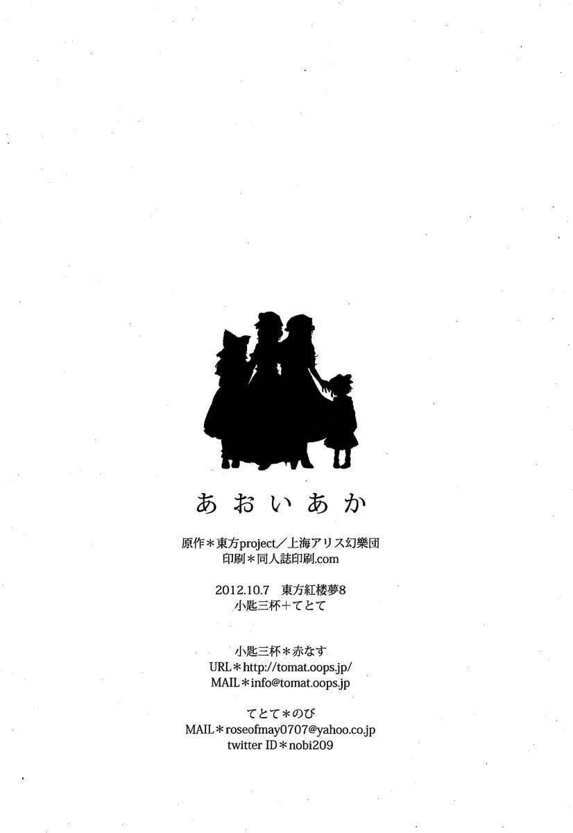 青之红韩漫全集-全一话无删减无遮挡章节图片 
