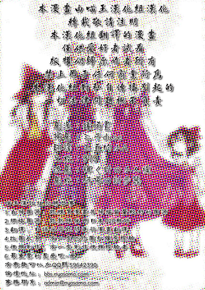 青之红韩漫全集-全一话无删减无遮挡章节图片 