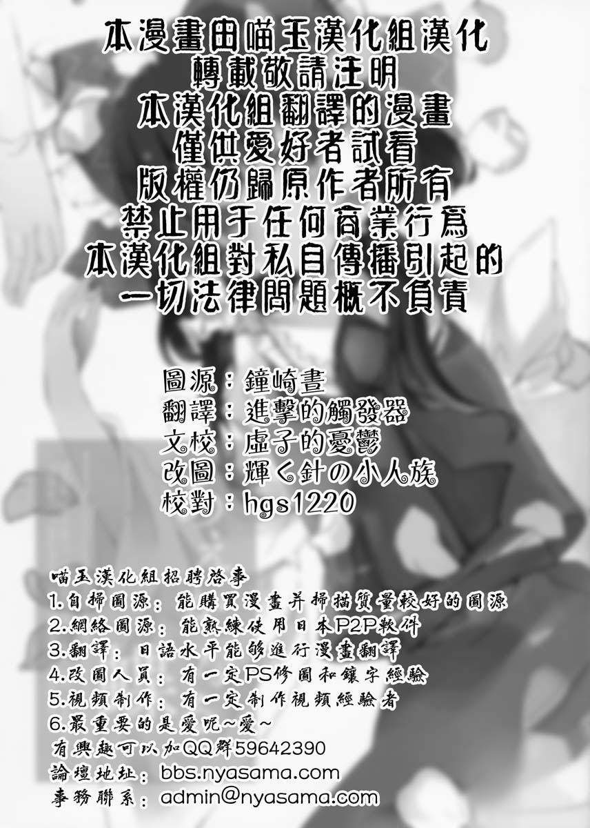 纤弱之蝶韩漫全集-全一话无删减无遮挡章节图片 