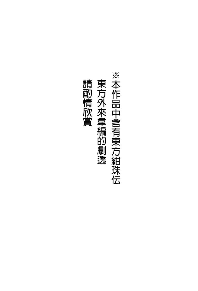 纤弱之蝶韩漫全集-全一话无删减无遮挡章节图片 