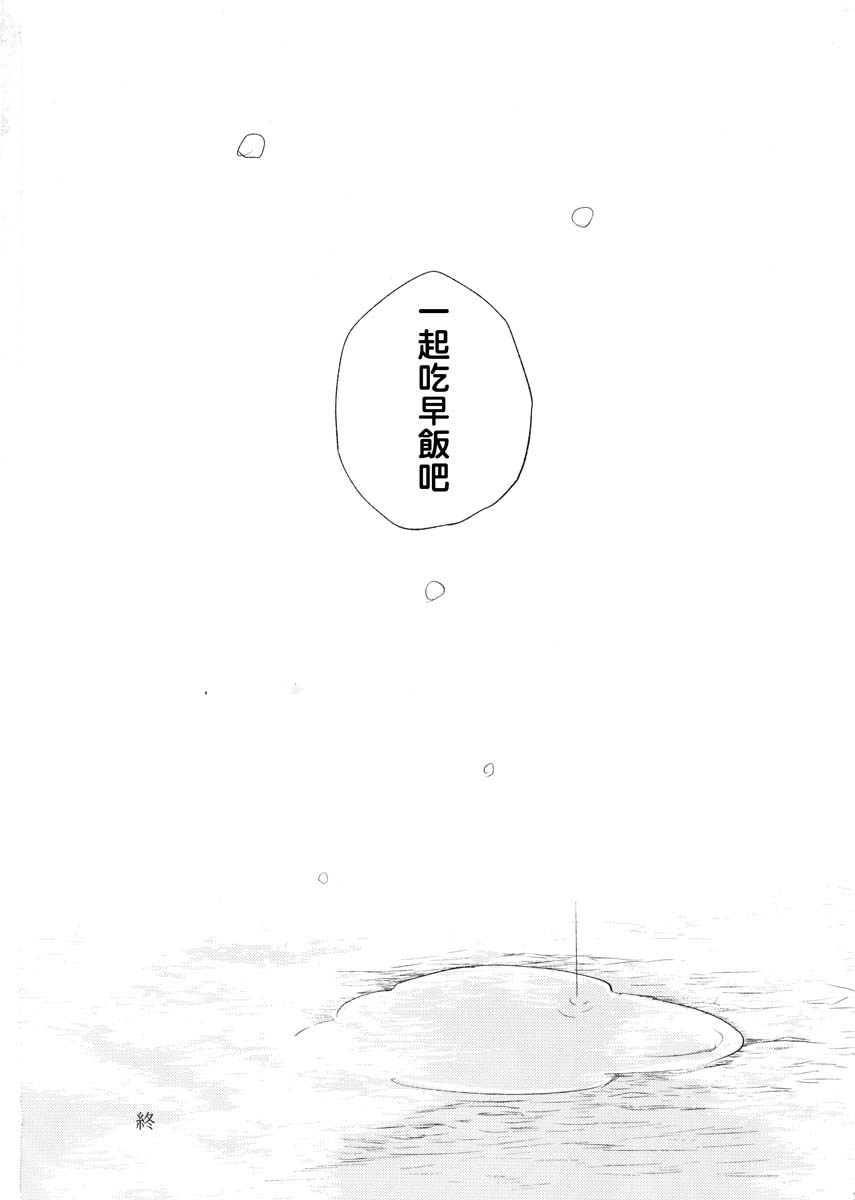 灵梦足疼韩漫全集-全一话无删减无遮挡章节图片 