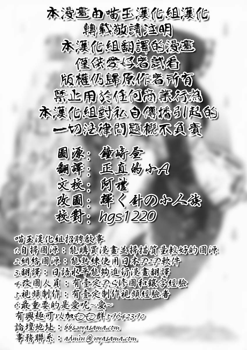 灵梦足疼韩漫全集-全一话无删减无遮挡章节图片 