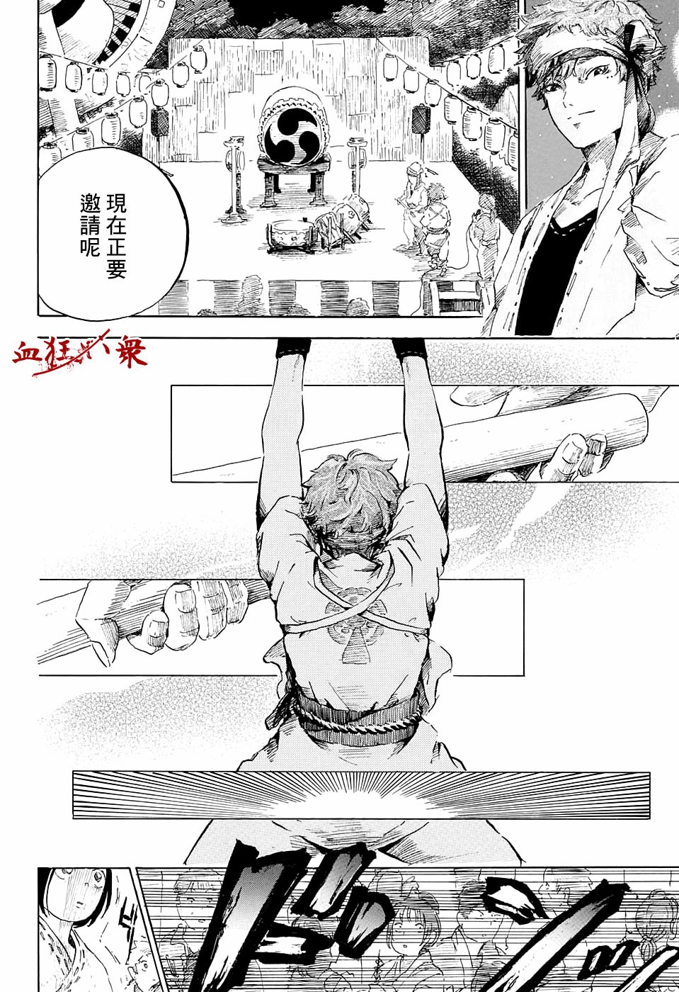 荏苒光阴中韩漫全集-短篇无删减无遮挡章节图片 