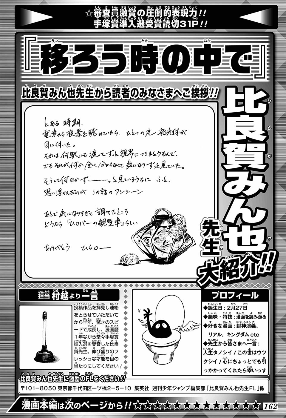 荏苒光阴中韩漫全集-短篇无删减无遮挡章节图片 