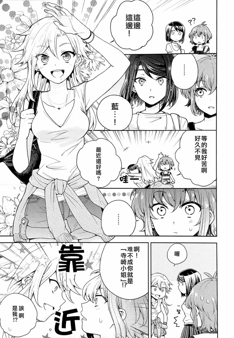 猫与杜鹃花韩漫全集-全一话无删减无遮挡章节图片 