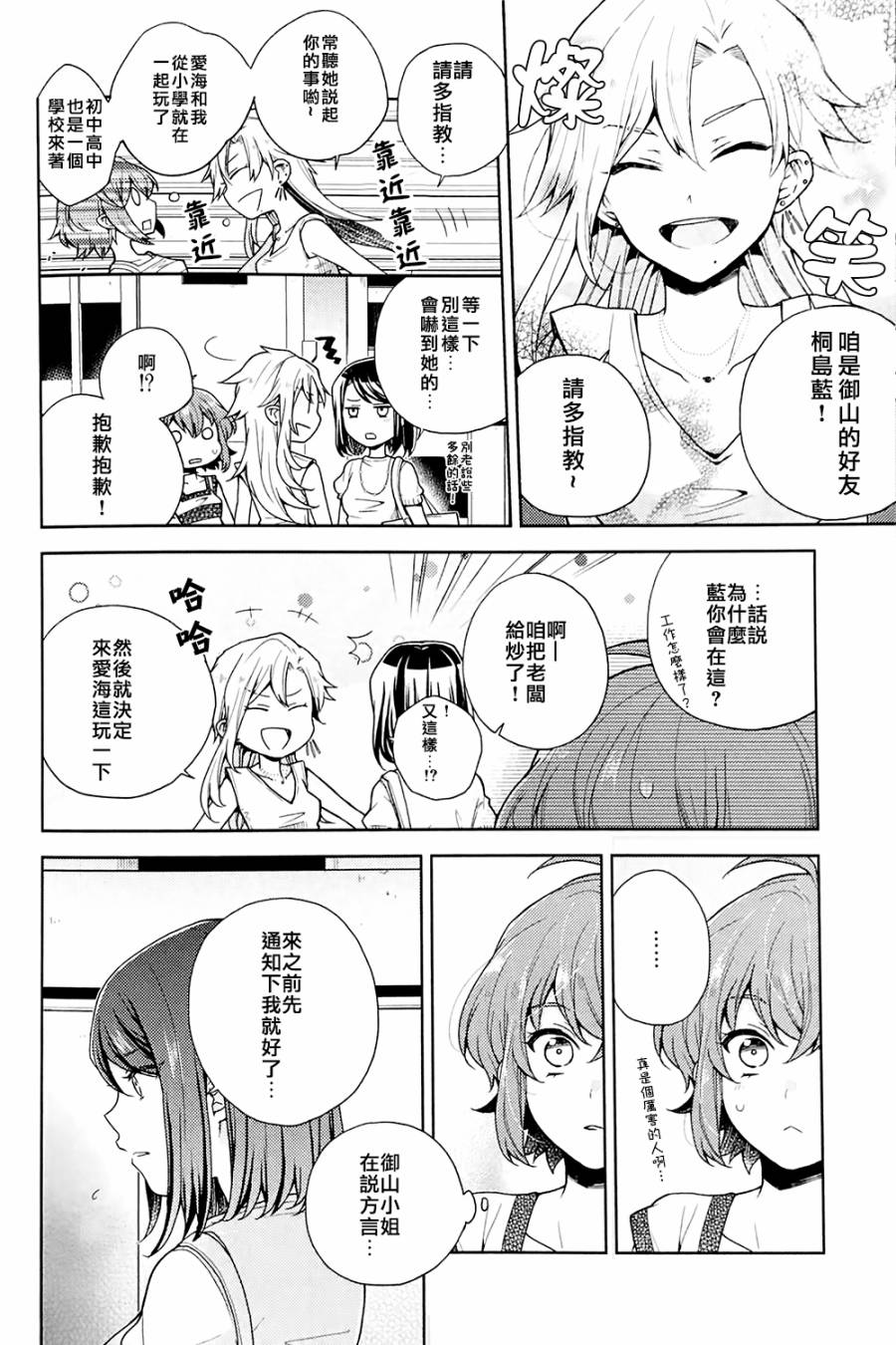 猫与杜鹃花韩漫全集-全一话无删减无遮挡章节图片 