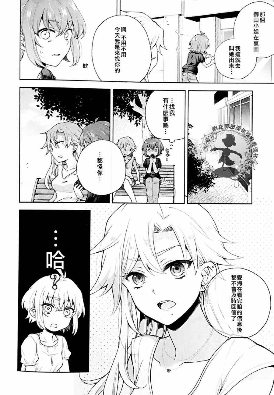 猫与杜鹃花韩漫全集-全一话无删减无遮挡章节图片 