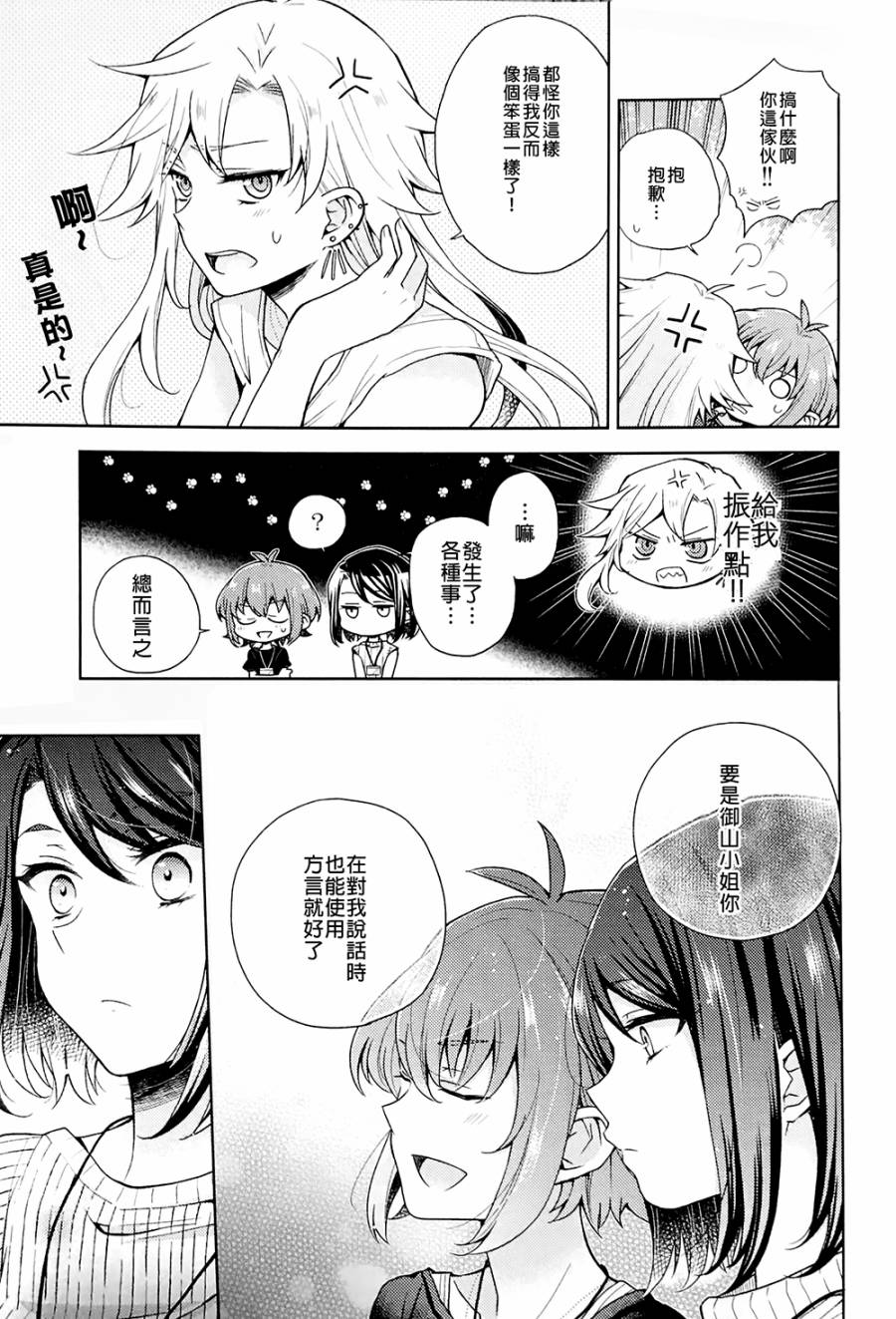 猫与杜鹃花韩漫全集-全一话无删减无遮挡章节图片 