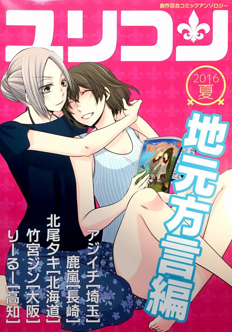 猫与杜鹃花韩漫全集-全一话无删减无遮挡章节图片 